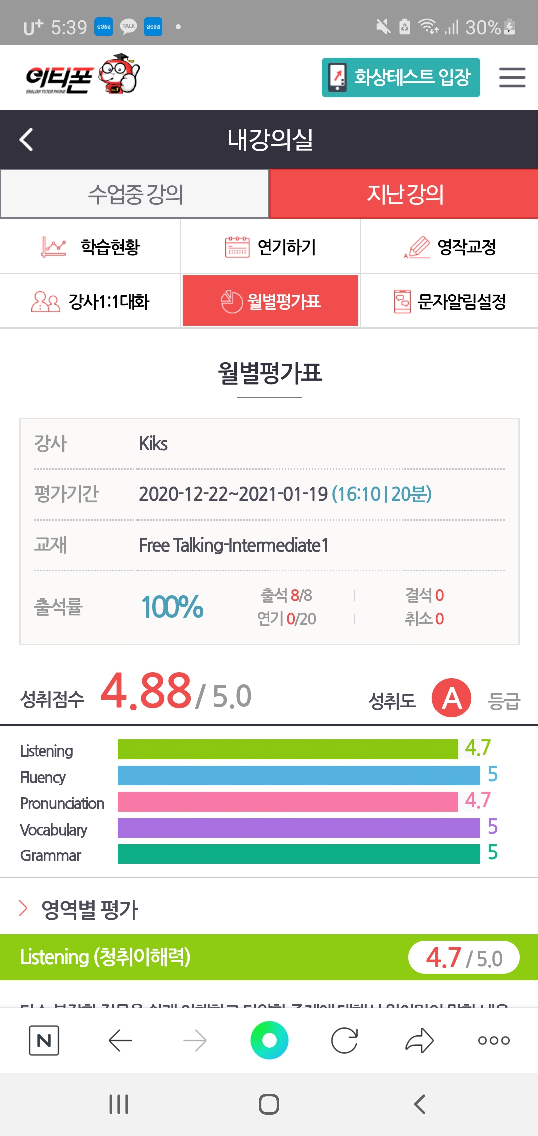 20210223173946_Screenshot_20210223-173903_NAVER.jpg