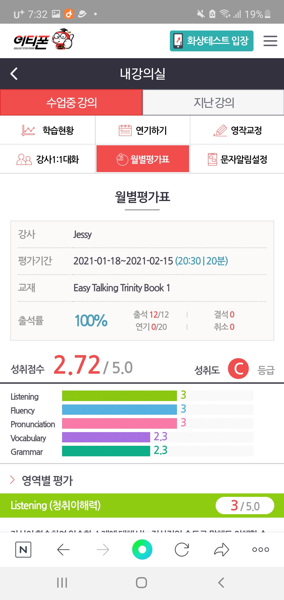 20210223193346_Screenshot_20210223-193213_NAVER.jpg