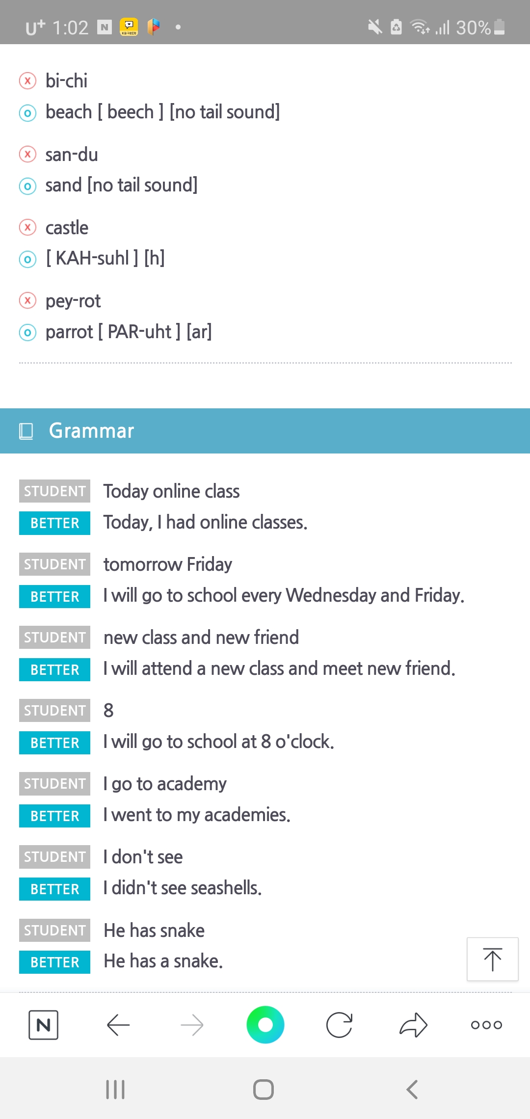 20210303010316_Screenshot_20210303-010224_NAVER.jpg