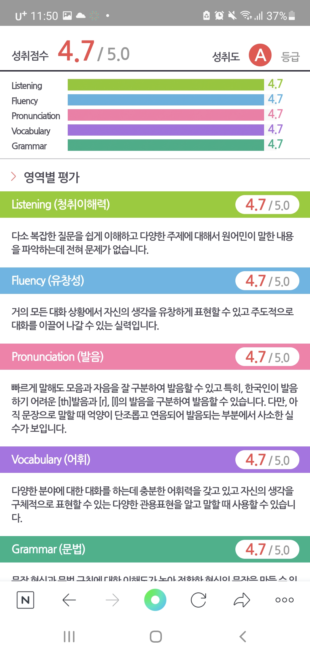 20210530235052_Screenshot_20210530-235022_NAVER.jpg