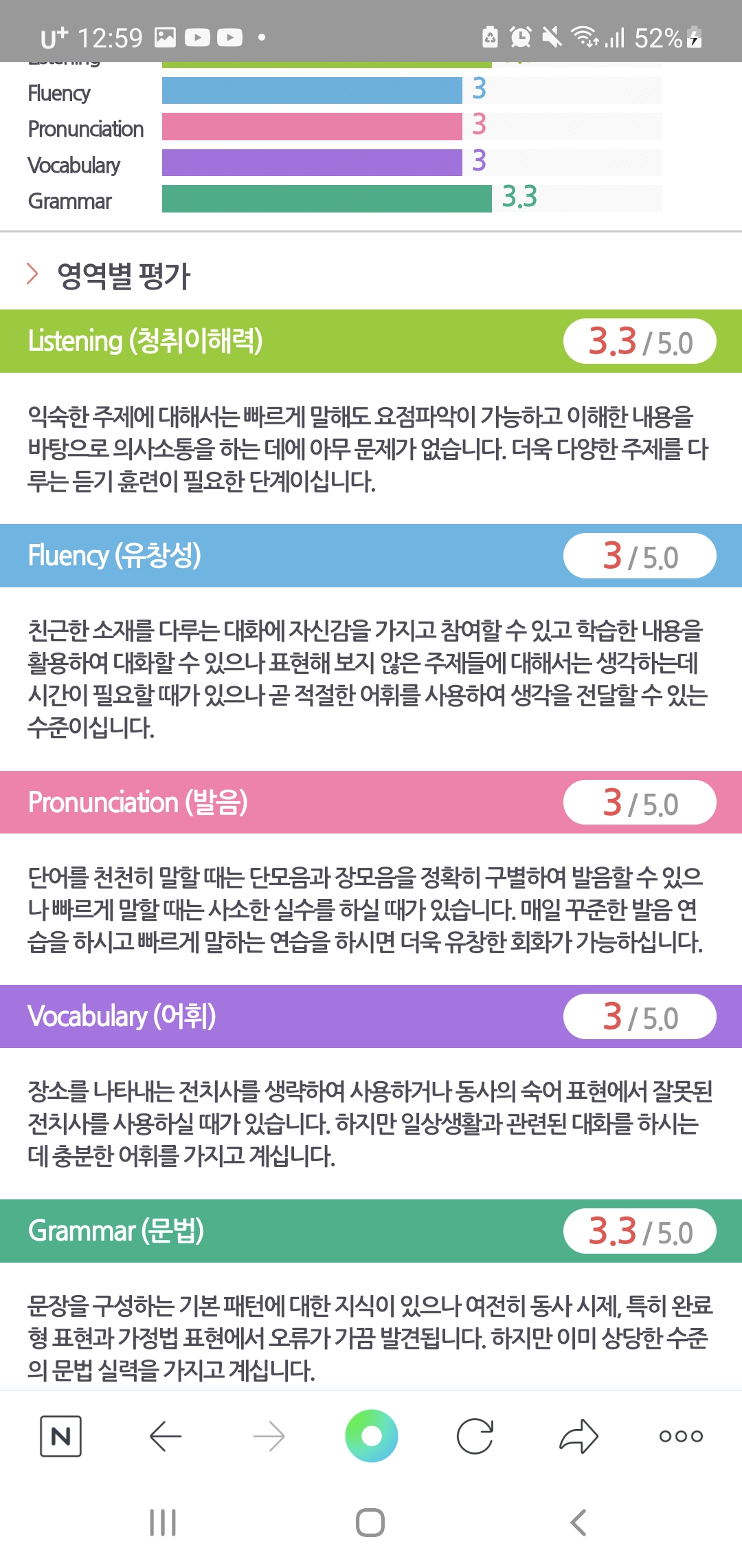 20210601010014_Screenshot_20210601-005951_NAVER.jpg