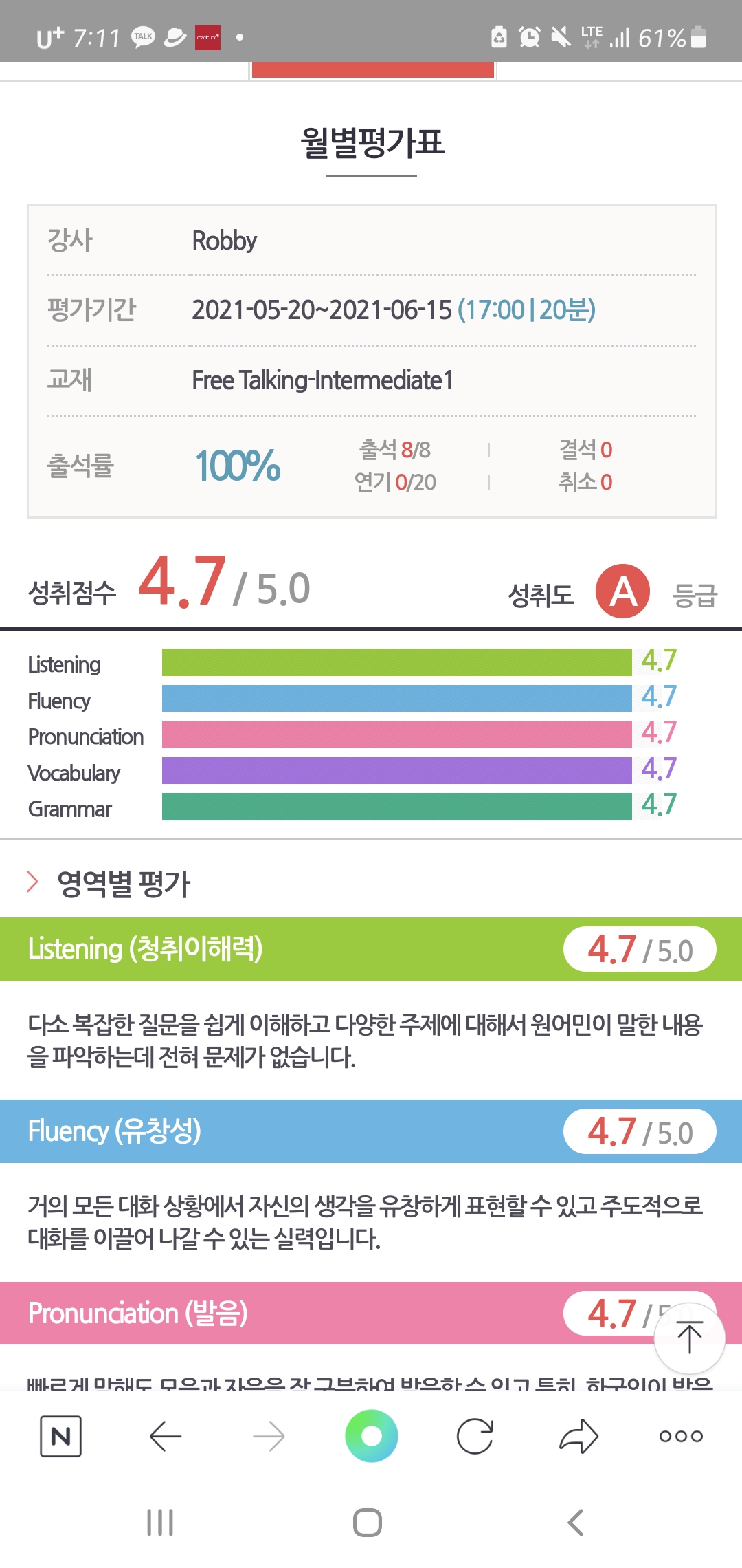 20210629191217_Screenshot_20210629-191137_NAVER.jpg