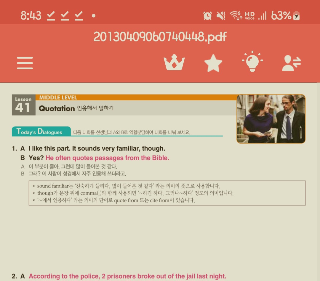 20241021204418_KakaoTalk_20241021_204340445.jpg