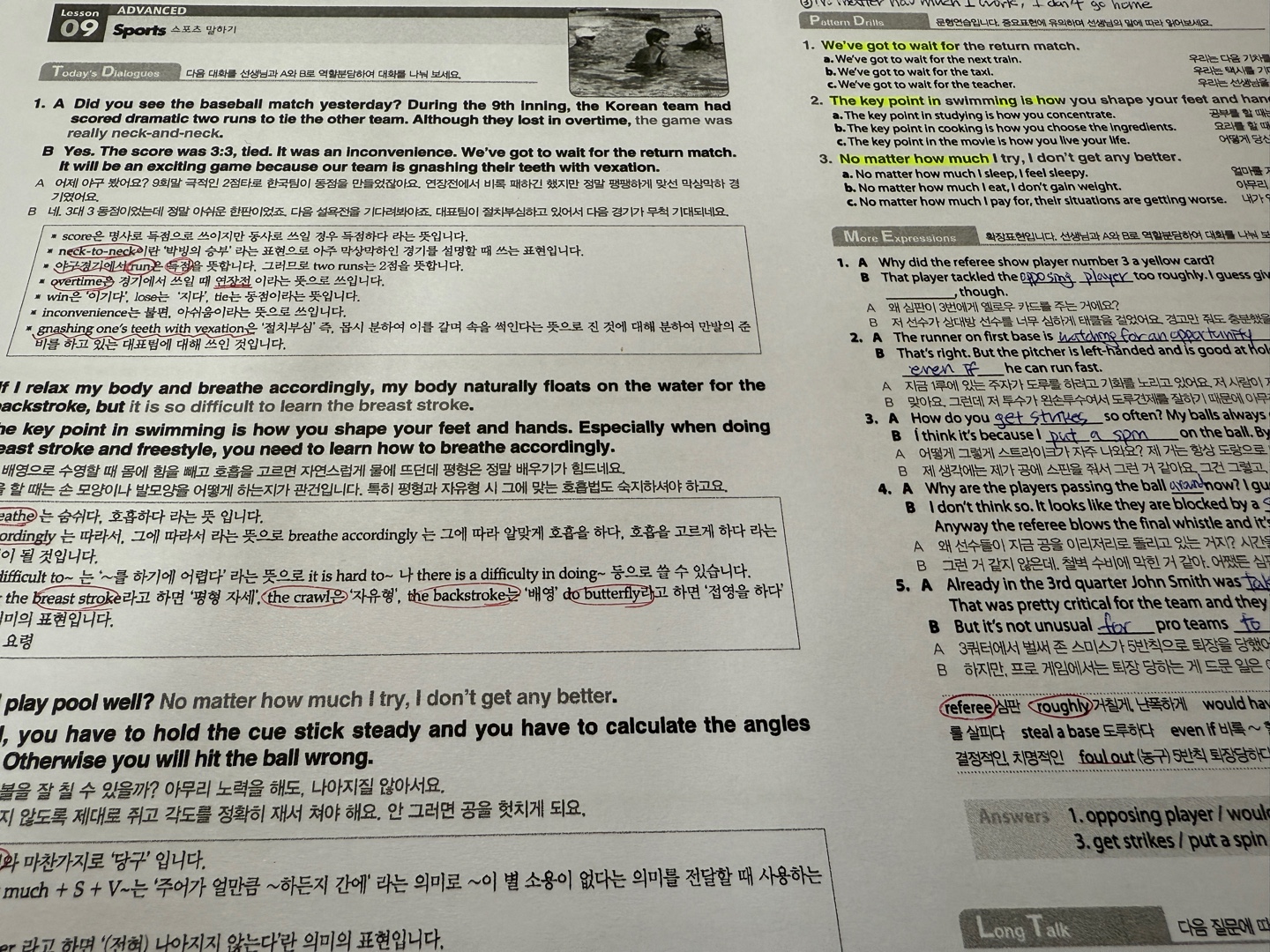 20241024092959_KakaoTalk_20241024_092901086.jpg